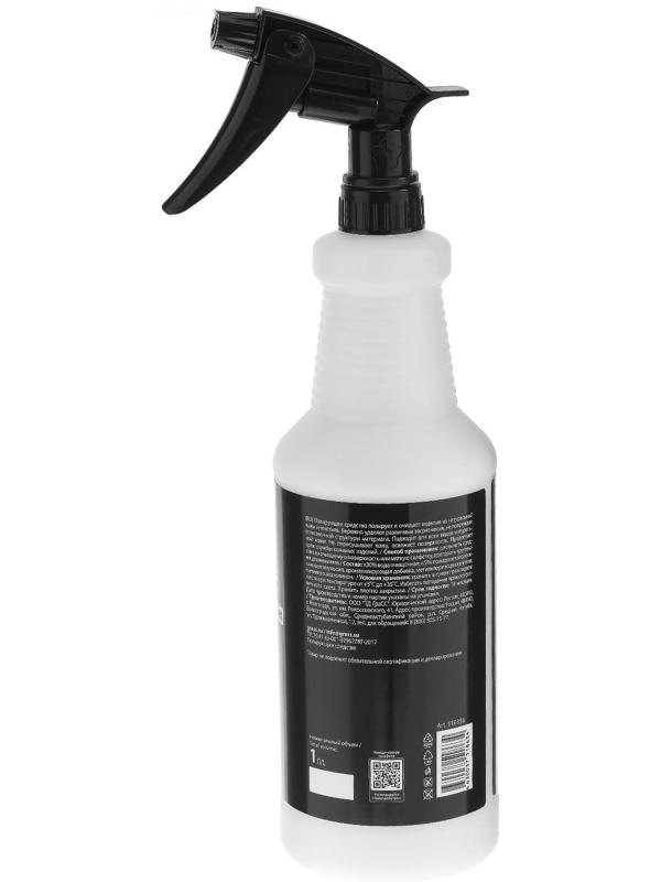 Очиститель-кондиционер кожи Grass Leather Cleaner, 1 л, триггер