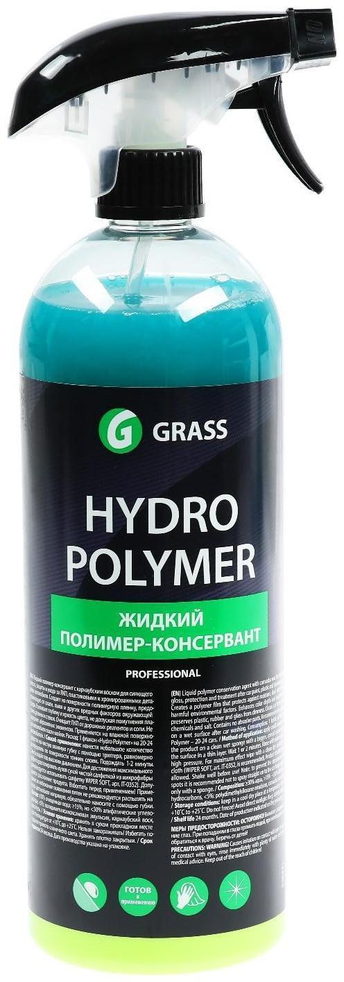 Полироль кузова Grass Hydro polymer, триггер, 1 л