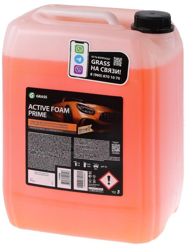 Шампунь для бесконтактной мойки Grass, 20 кг, Active Foam Prime (1:30-1:60)