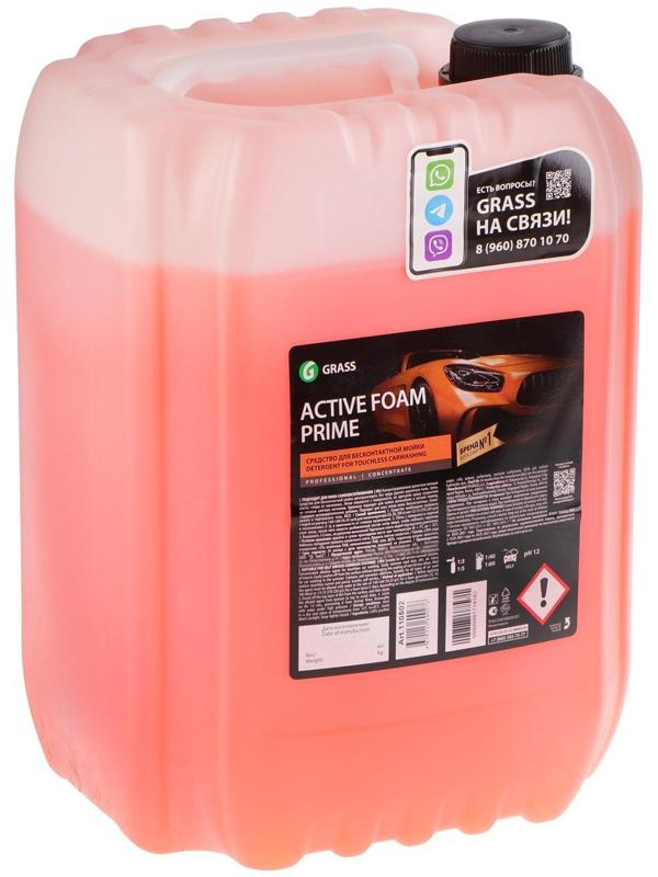 Шампунь для бесконтактной мойки Grass, 20 кг, Active Foam Prime (1:30-1:60)