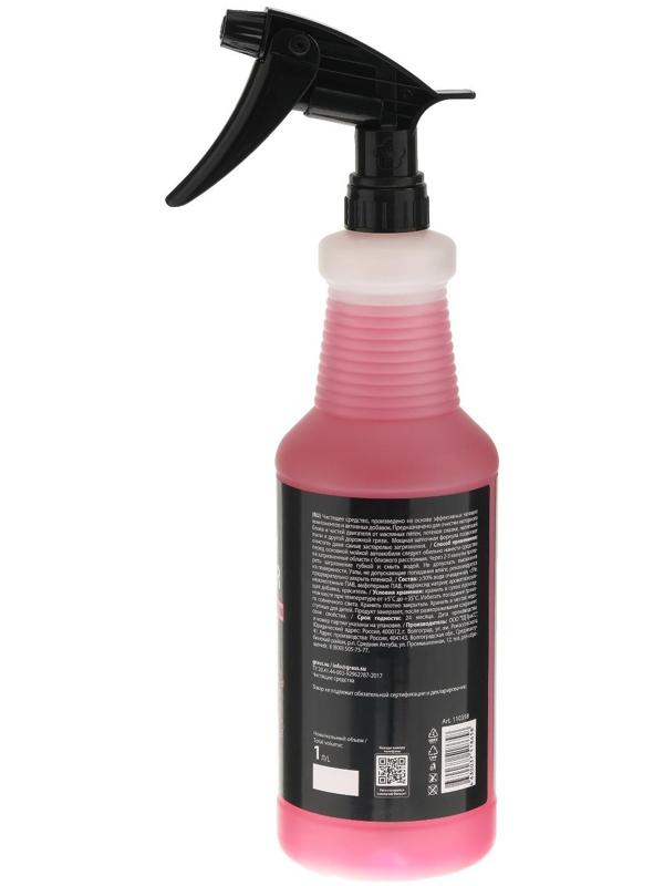 Очиститель двигателя Grass Motor Cleaner, 1 л, триггер