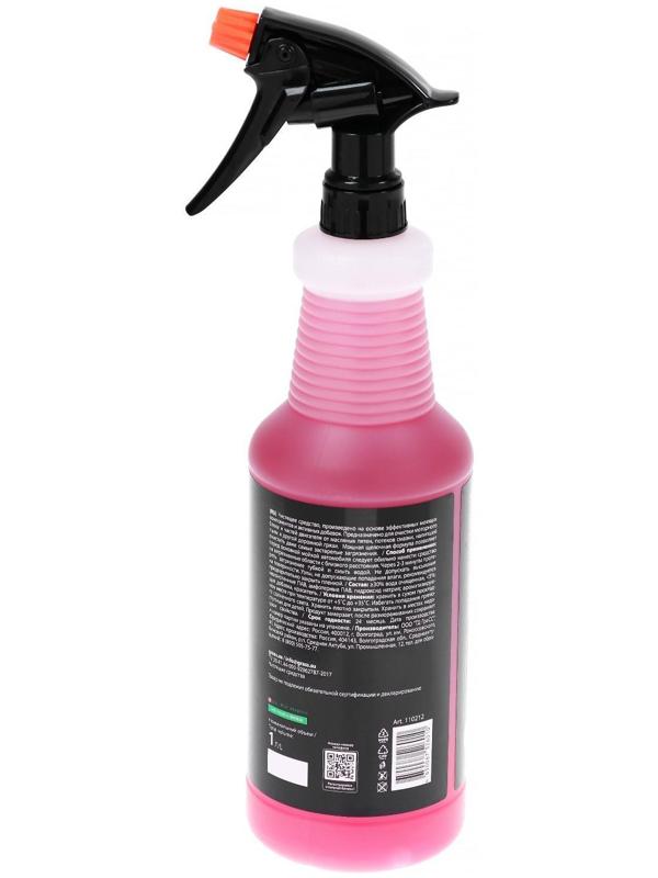 Очиститель двигателя Grass Motor Cleaner, 1 л, триггер