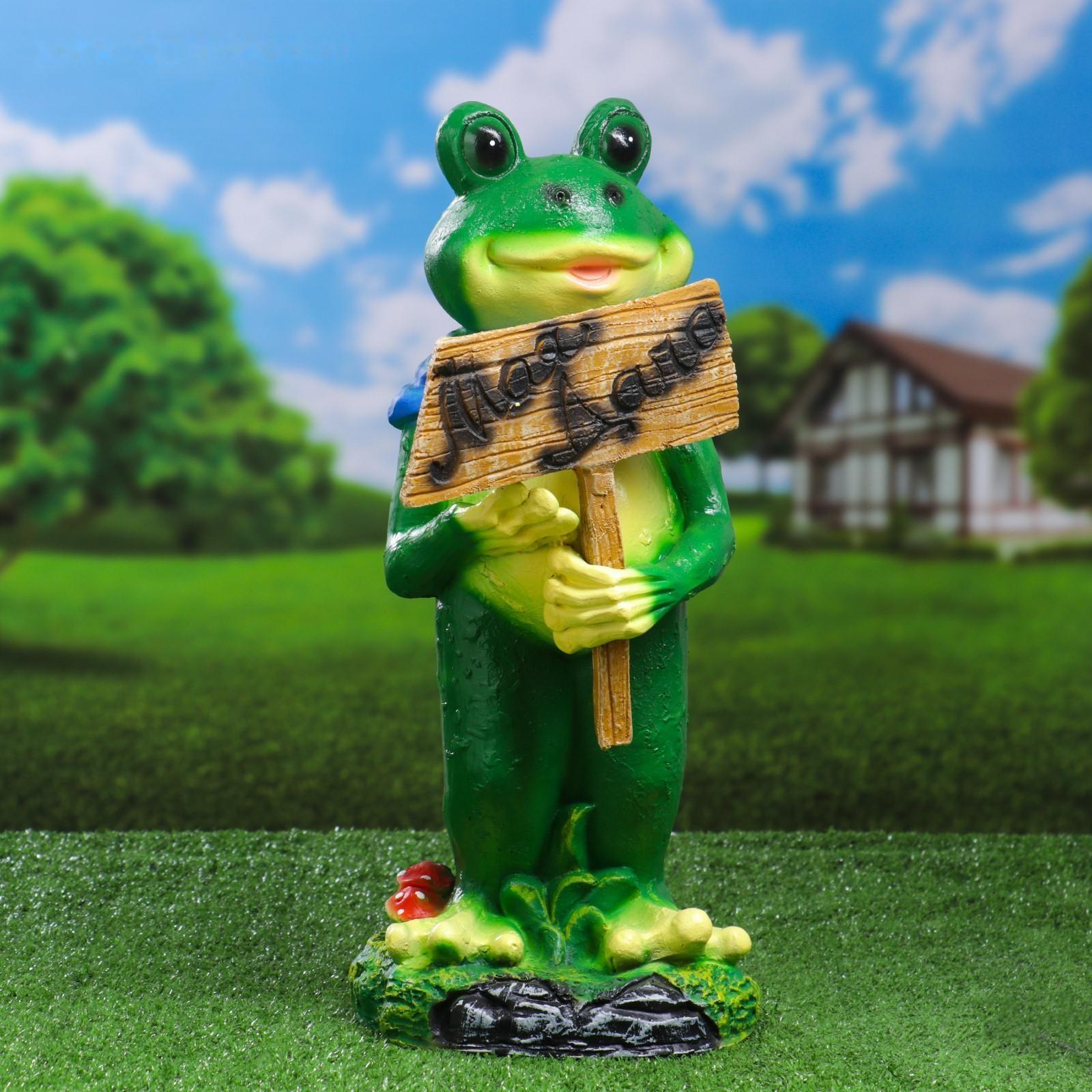 Садовая фигура 