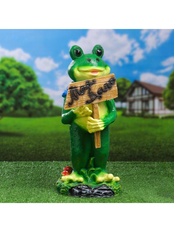 Садовая фигура 