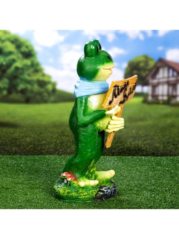 Садовая фигура 