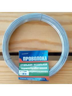 Проволока вязальная оцинкованная т/о, 1,0 мм х 50 м
