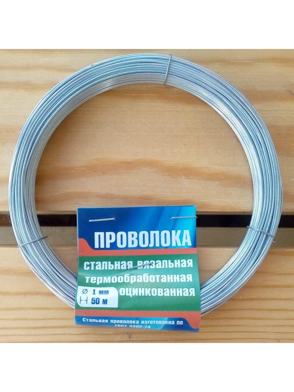 Проволока вязальная оцинкованная т/о, 1,0 мм х 50 м