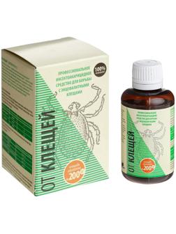 Средство от клещей, концентрат, флакон 50 мл в коробке