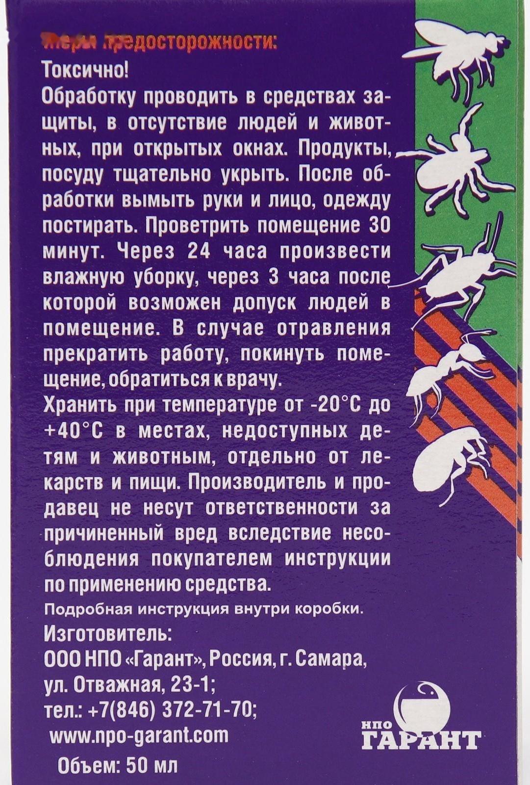 Профессиональное средство 