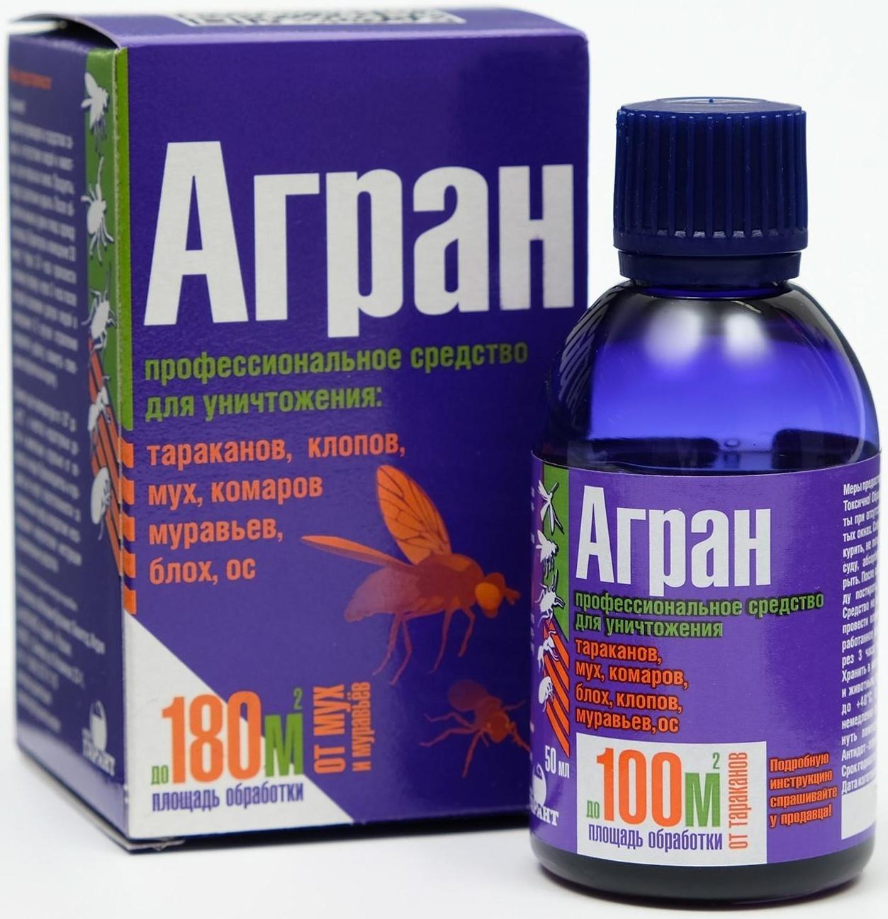 Профессиональное средство 