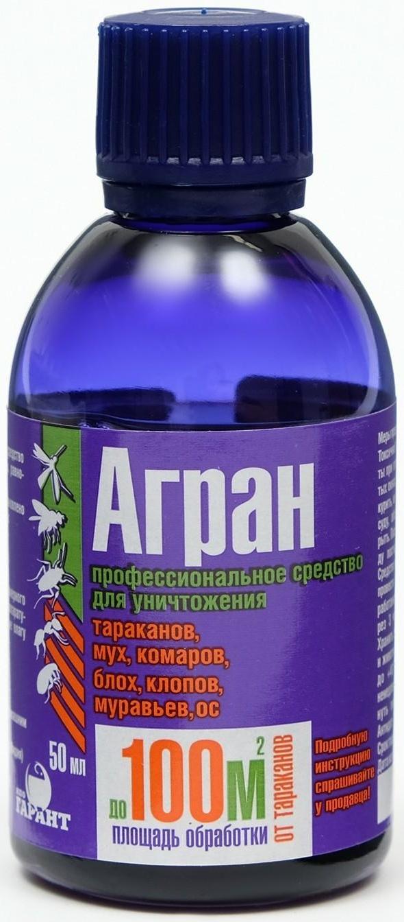 Профессиональное средство 