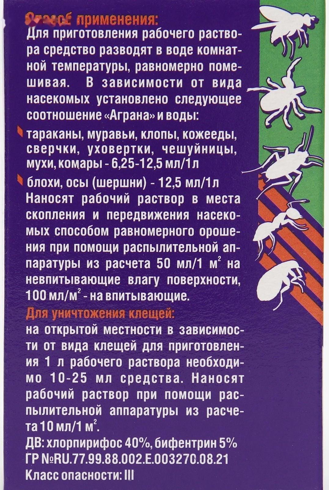 Профессиональное средство 