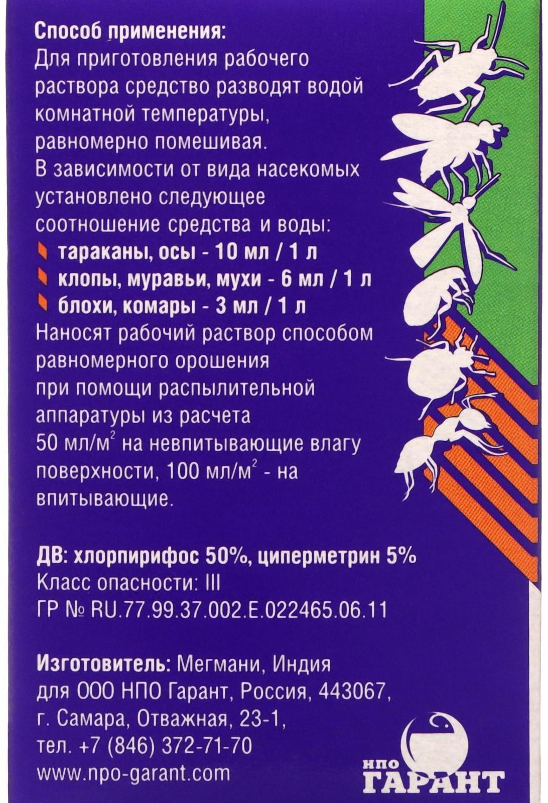 Профессиональное средство 