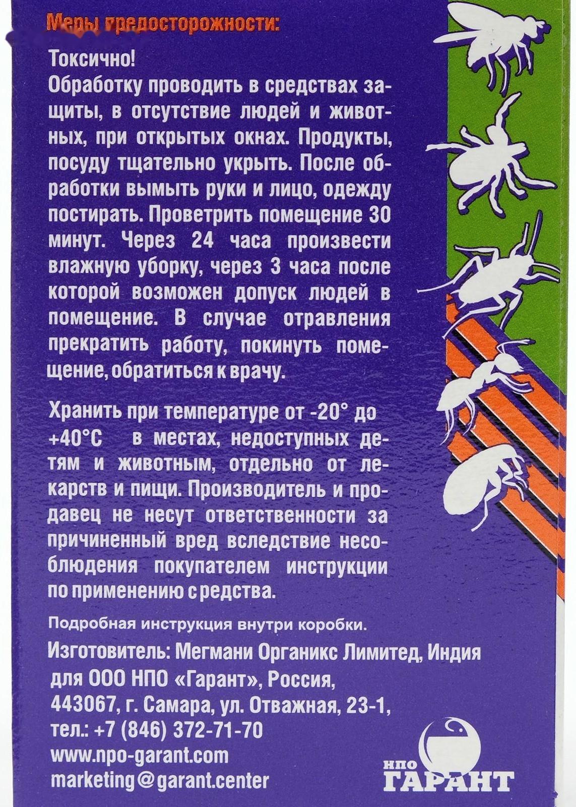 Профессиональное средство 