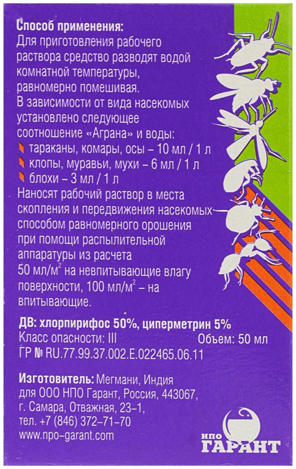 Профессиональное средство 