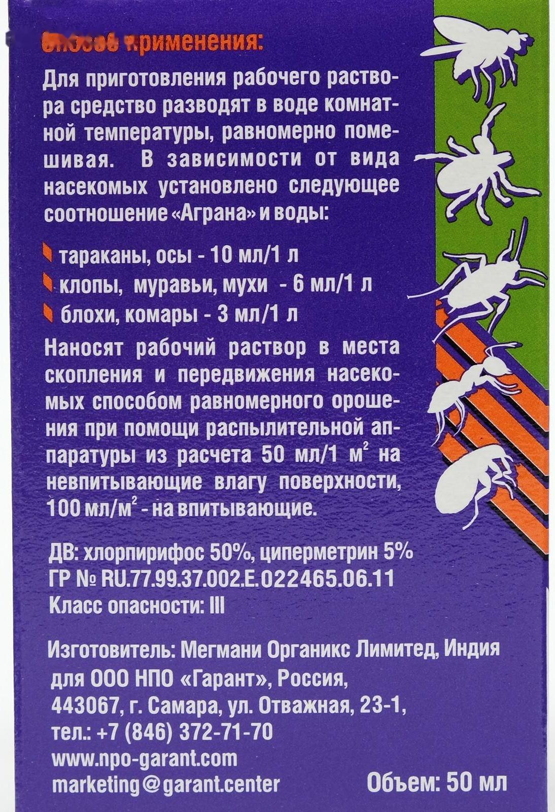 Профессиональное средство 