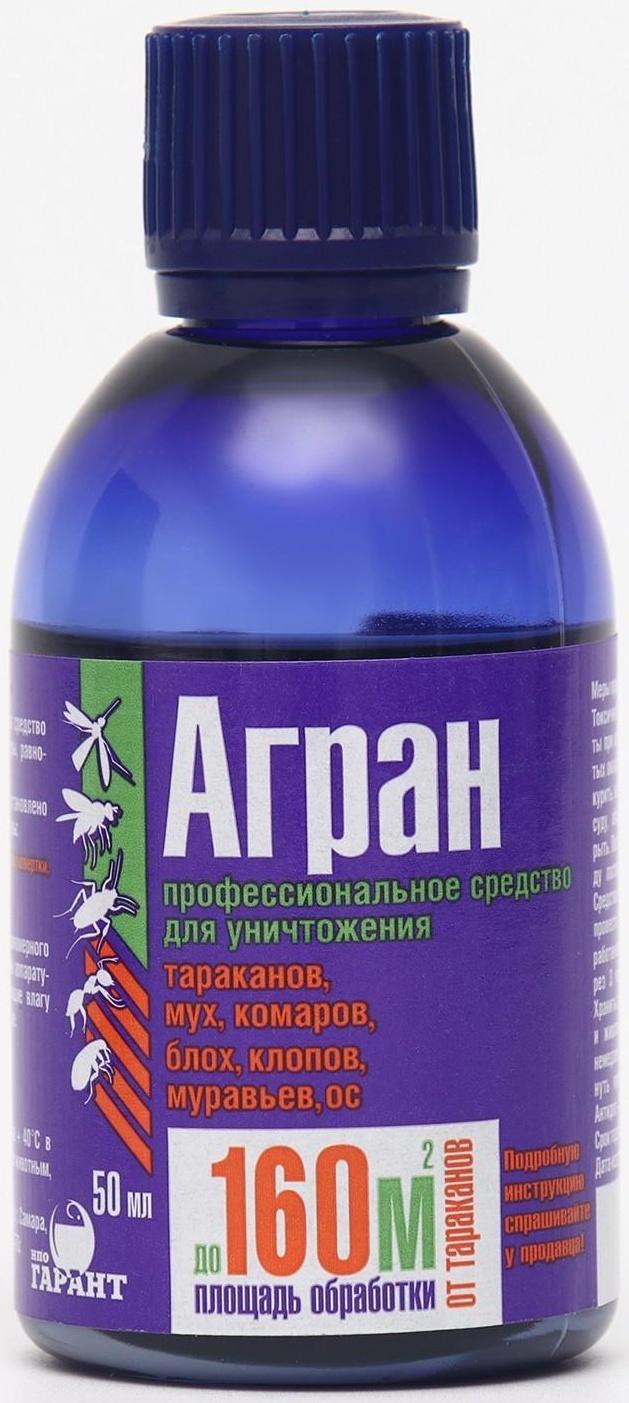 Профессиональное средство 