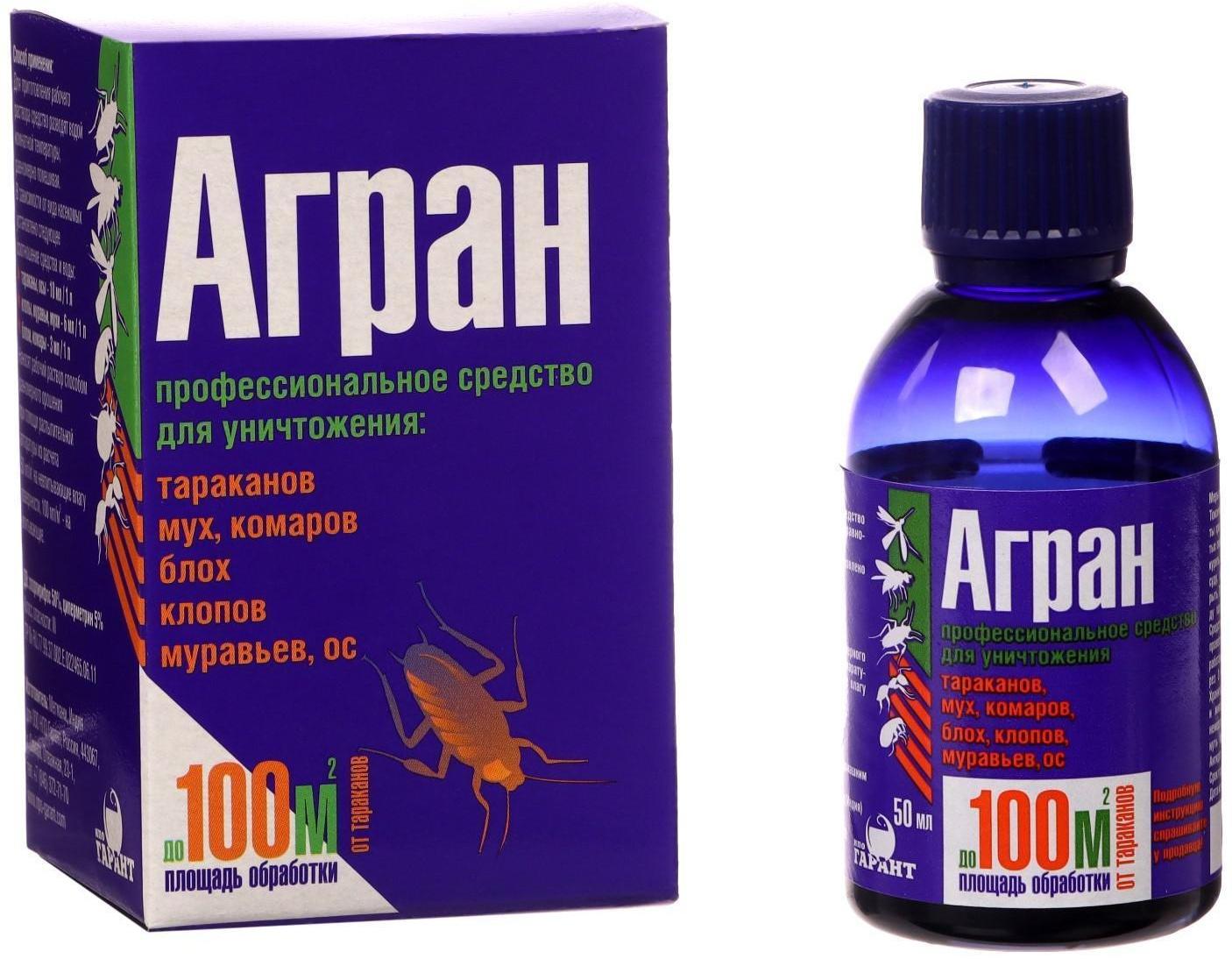 Профессиональное средство 