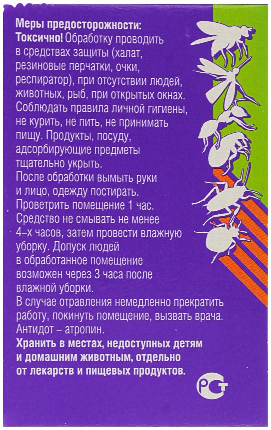 Профессиональное средство 