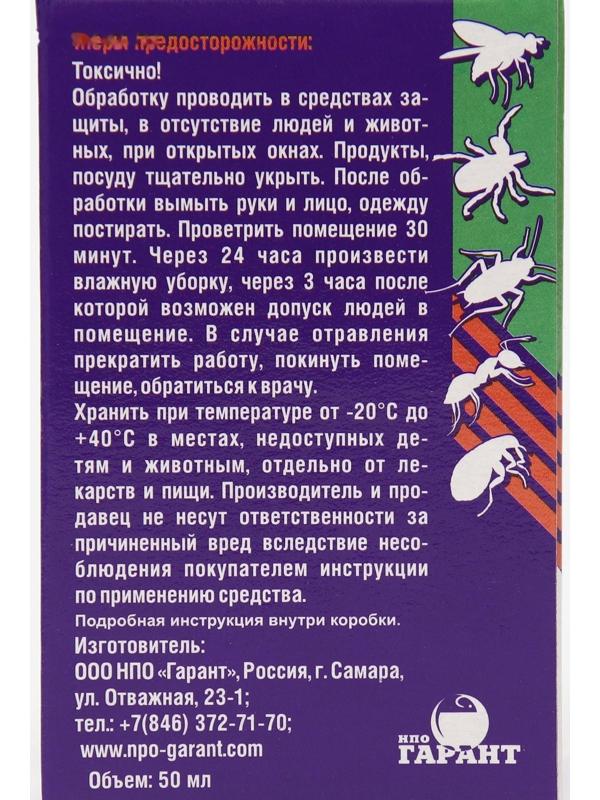 Профессиональное средство 