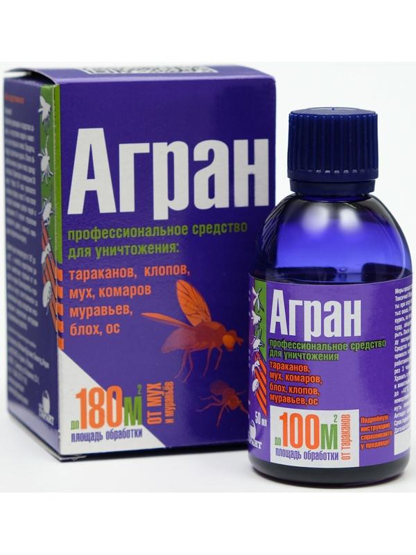 Профессиональное средство 