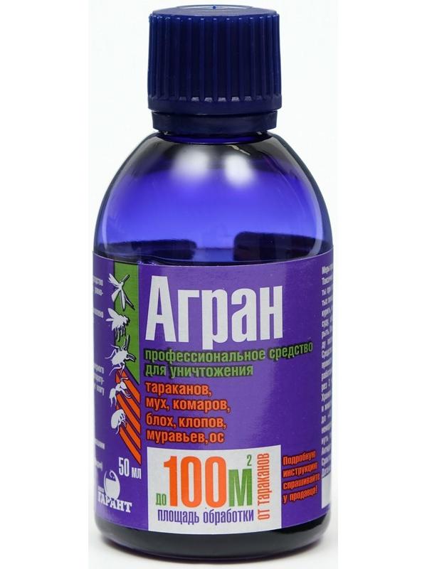 Профессиональное средство 