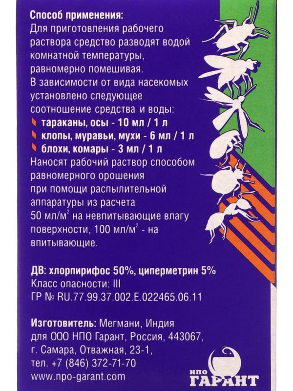 Профессиональное средство 