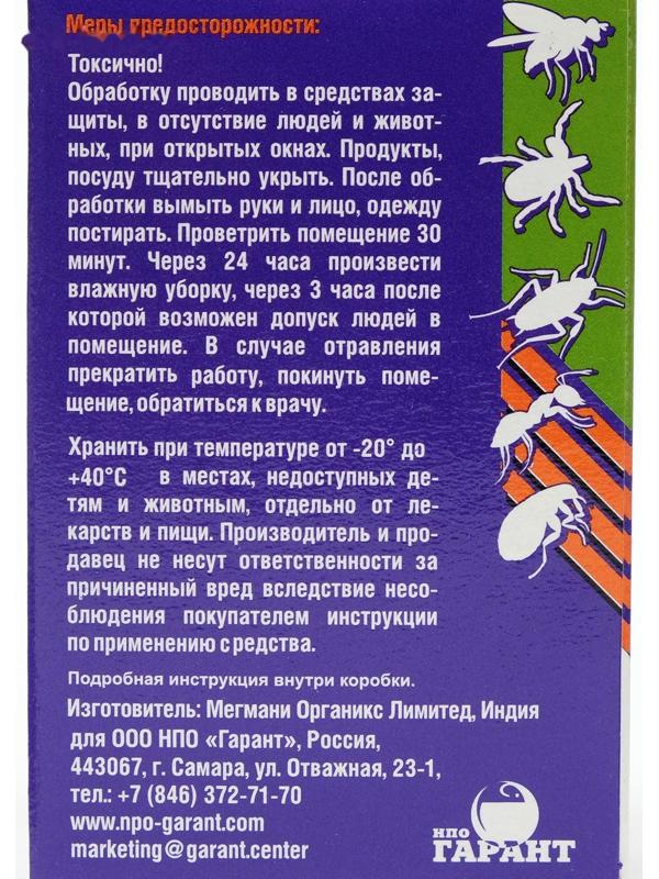 Профессиональное средство 