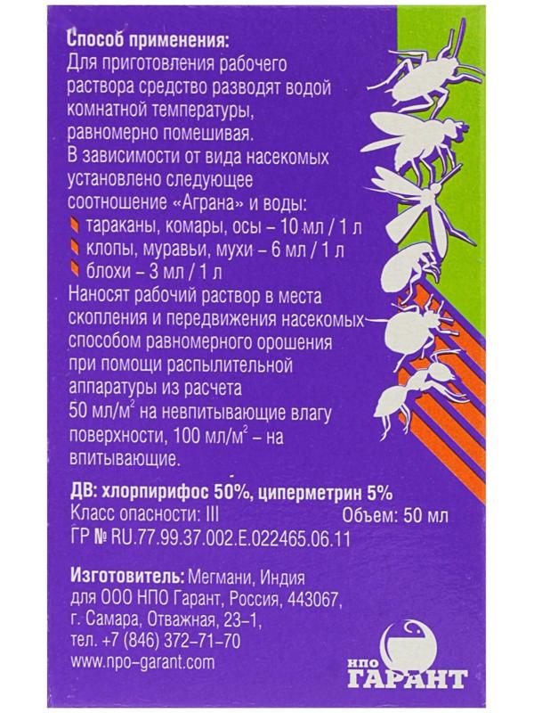 Профессиональное средство 