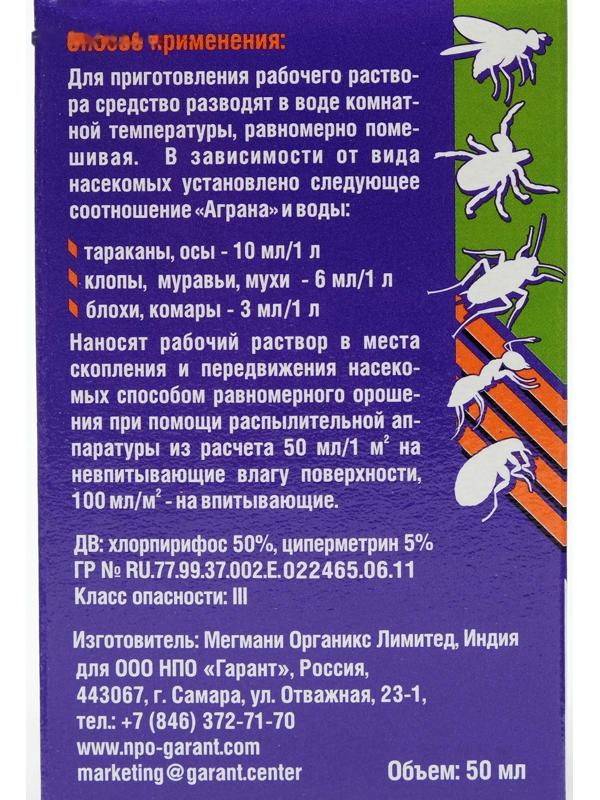 Профессиональное средство 