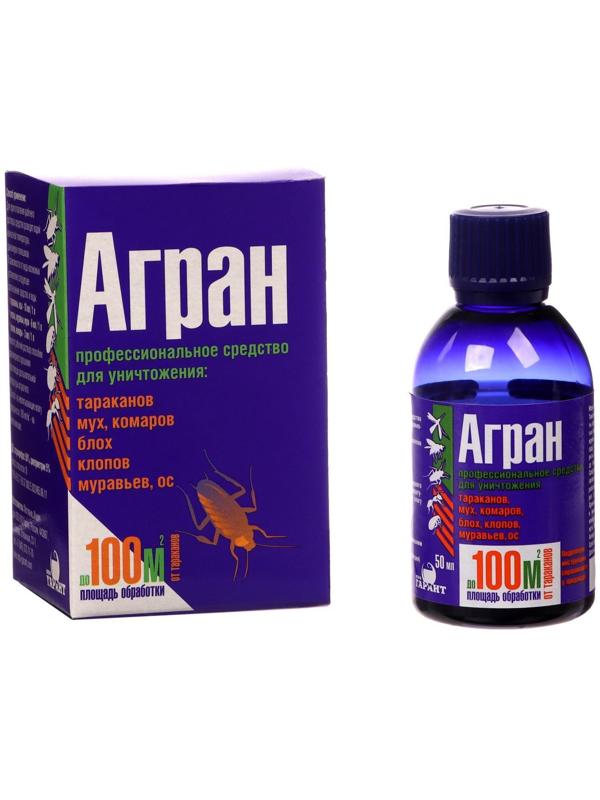 Профессиональное средство 