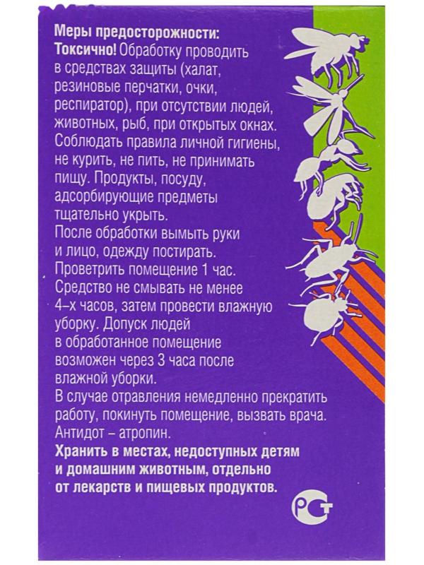 Профессиональное средство 