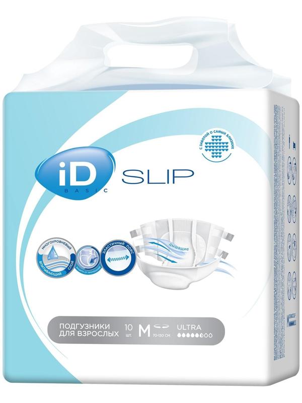 Подгузники для взрослых iD Slip Basic, размер M, 10 шт.