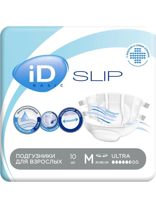 Подгузники для взрослых iD Slip Basic, размер M, 10 шт.