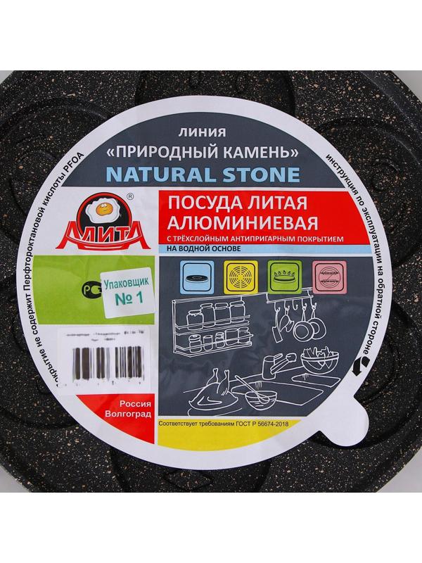 Сковорода «Оладница», d=23 см, пластиковая ручка, антипригарное покрытие, цвет чёрный