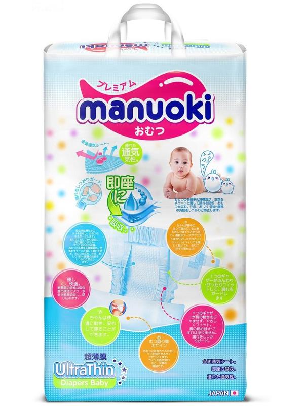 Подгузники Manuoki Ultrathin M (6-11 кг), 56 шт