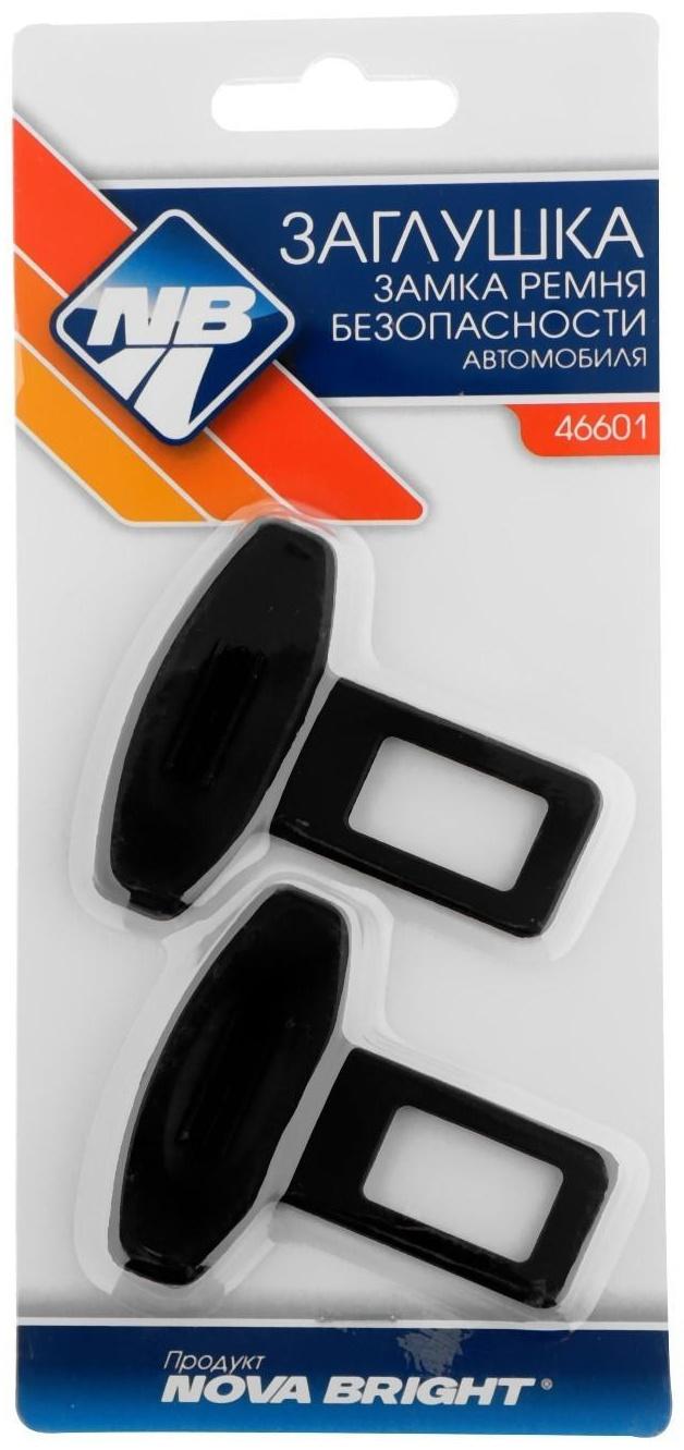 Заглушка замка ремня безопасности Nova Bright, пластиковая, набор 2 шт