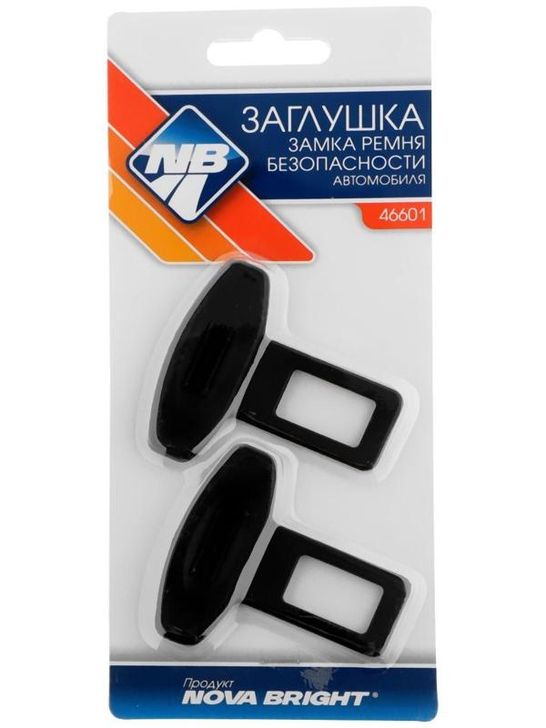 Заглушка замка ремня безопасности Nova Bright, пластиковая, набор 2 шт