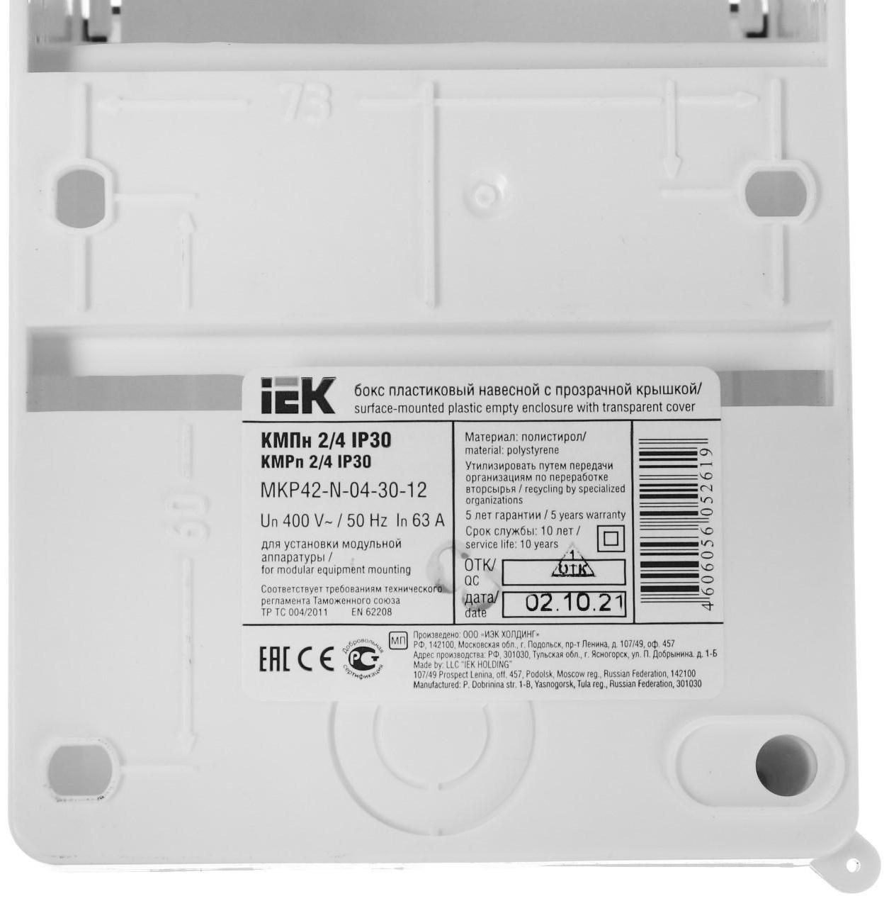 Бокс IEK КМПн 2/4, 4 модуля, IP30, прозрачная крышка, пластик