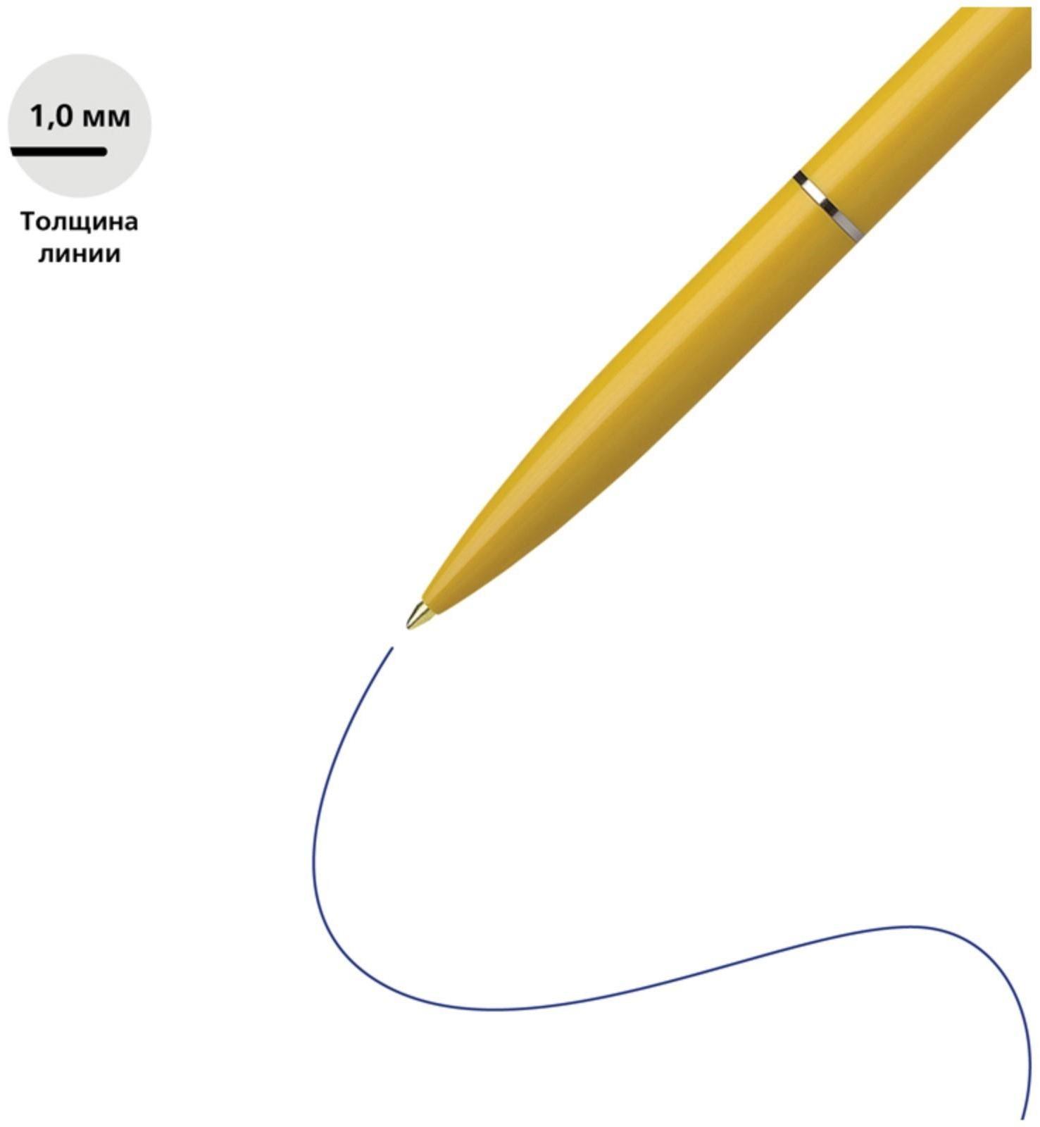 Ручка шариковая автоматическая Schneider 