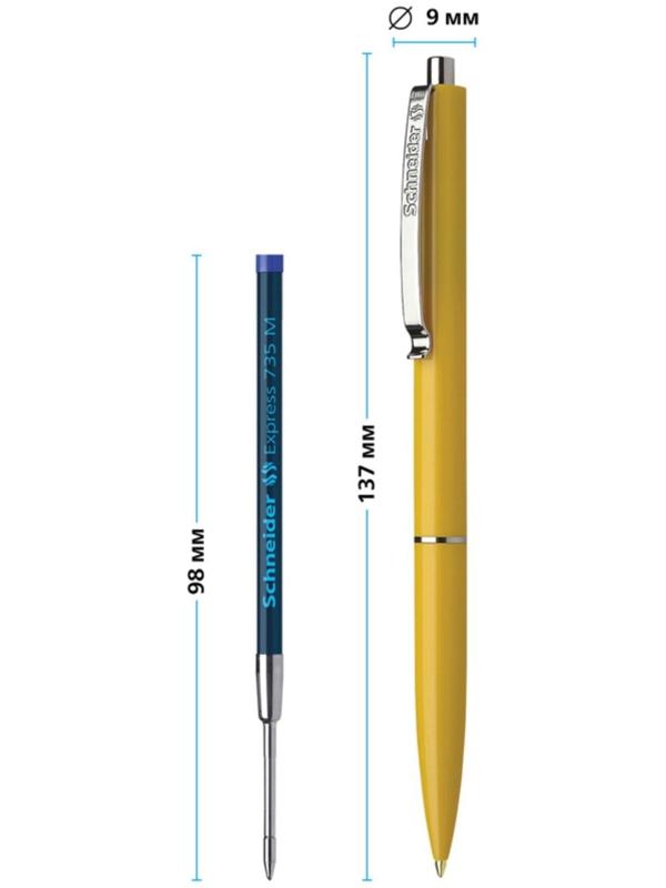 Ручка шариковая автоматическая Schneider 