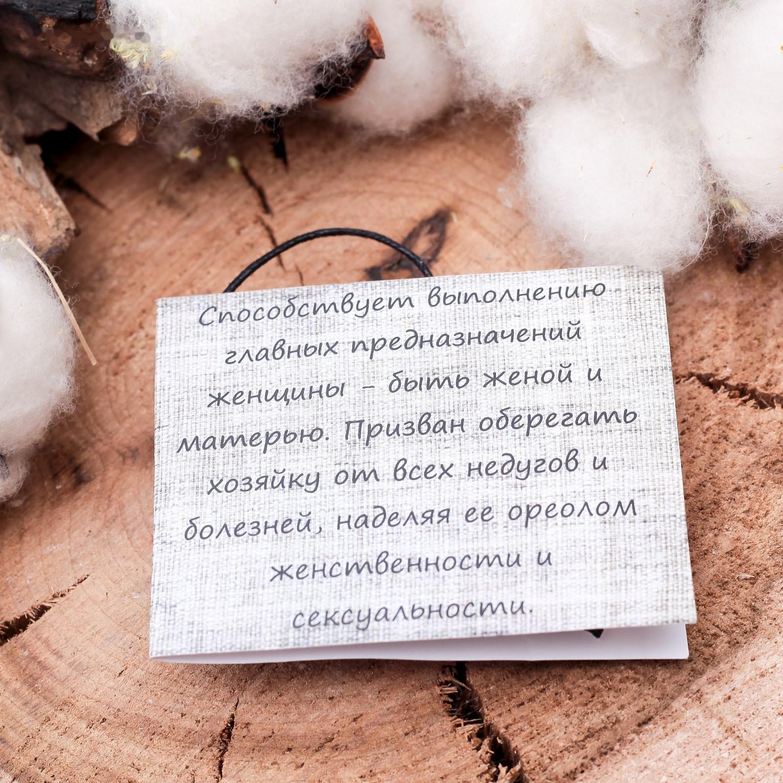 Символ предков из ювелирной бронзы 