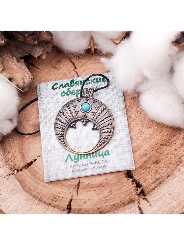 Символ предков из ювелирной бронзы 