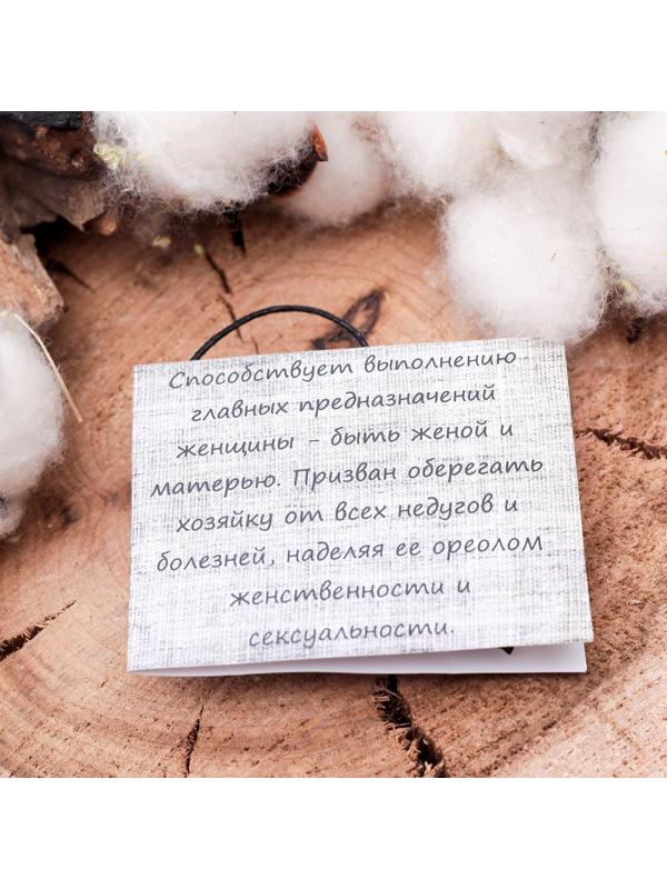 Символ предков из ювелирной бронзы 