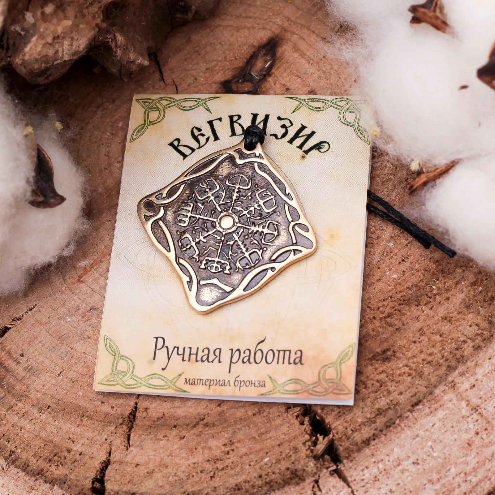 Символ предков из ювелирной бронзы 