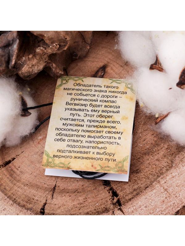 Символ предков из ювелирной бронзы 