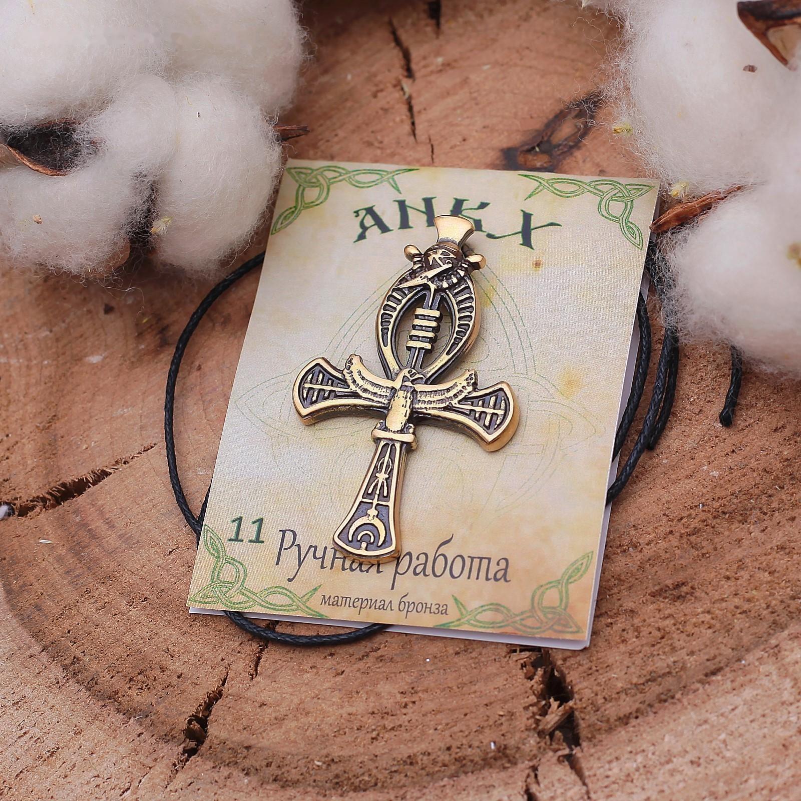 Символ предков из ювелирной бронзы 
