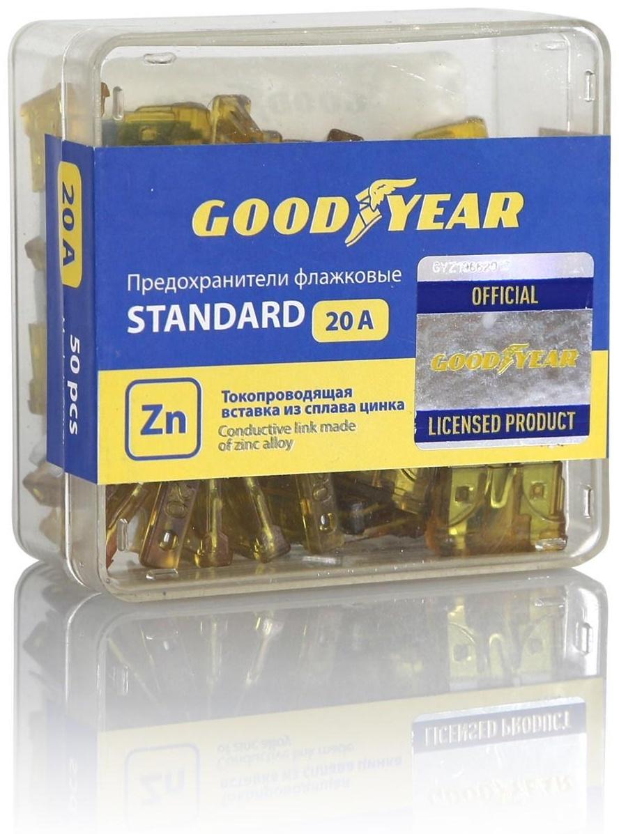 Флажковые предохранители Goodyear «стандарт», набор 50 шт, 20 А
