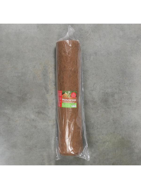 Кокосовое полотно для мульчирования, 3 × 1 м, «Мульчаграм»