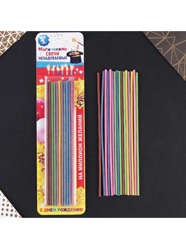 Свечи в торт незадуваемые «Разноцветные», 24 шт.